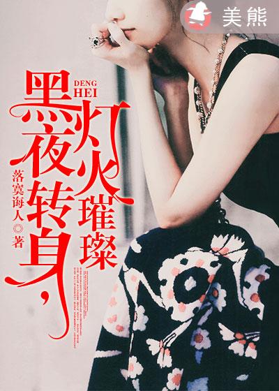 重生之小地主