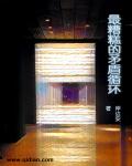 更深点