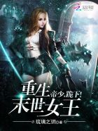 沈浪与苏若雪最新