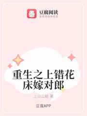 乡村桃运小神医
