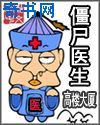 亚洲综合图片色婷婷另类小说
