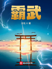 我就进去一点保证不动