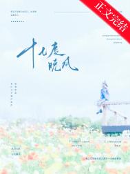 床上剧烈运动