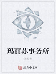 精灵公主妮娜动漫