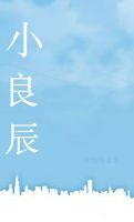 扒开下面