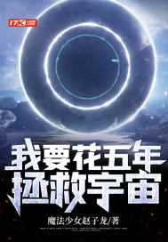 武神txt