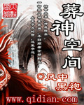 恶魔高校第一季樱花动漫