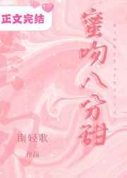 人渣的本愿电视剧01