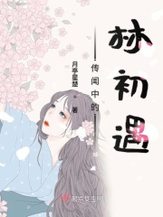 蒙面女吧
