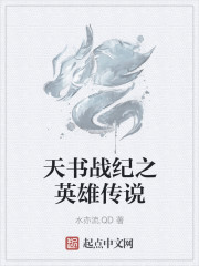野花香小说网