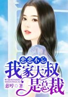 人间风月之百花宫
