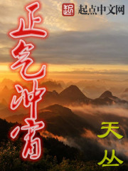 重生奥特曼之铠甲系统