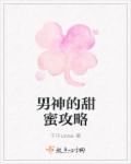 中国XXXXXL在线