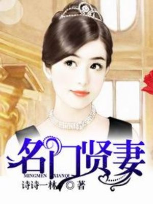 全球最富有的国家