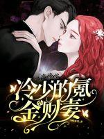 黄站app