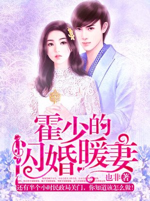 你是我的万千星辰全文