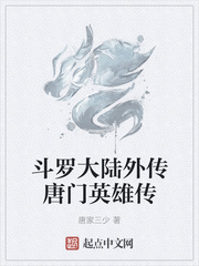 鬼父117全集在线播放