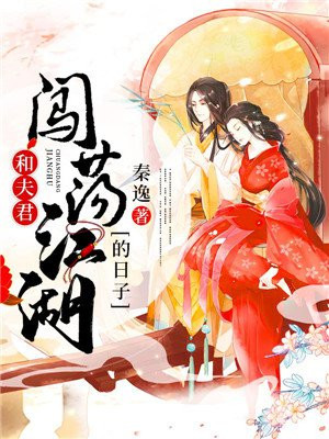 高潮岳喷我一脸