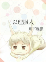 唔好胀啊慢点儿H
