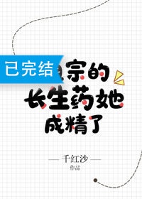 当h文女配