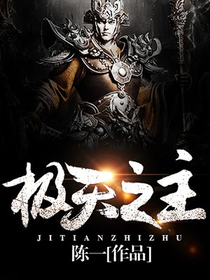 羞羞漫画首页登录最新章节