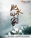 杜达雄男同挂历
