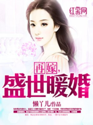 斗破苍穹淫宗