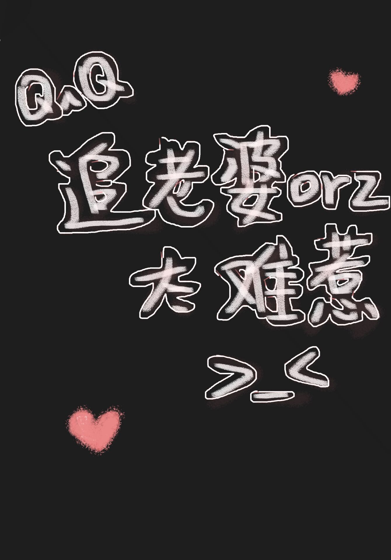 射雕英雄传h黄蓉系列