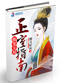林心如三级