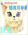 秘密花园11岁幼缝
