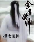 疯狂的欲望电影观看