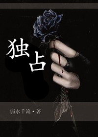 艹榴