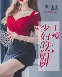 里番库日本本子h有妖气