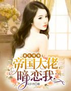 俱乐部的目的在线观看