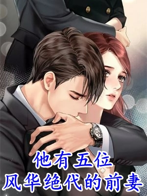 天师斗僵尸在线观看