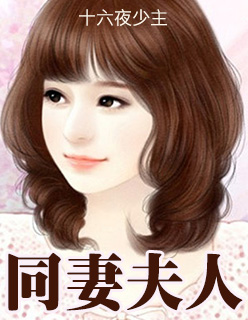 特殊使命