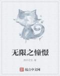 我爱52avav永久网址