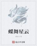 葵实野理