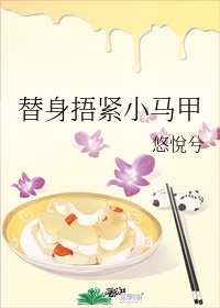 蓬莱仙山眉目传情在线观看