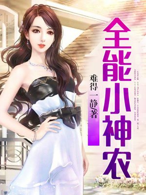 日本口工足控漫画全彩丝袜