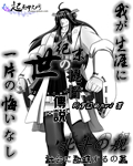 男生咬我的小兔兔描述一下