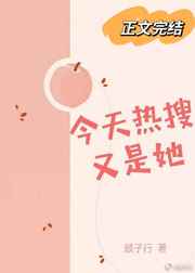 坏小孩结局