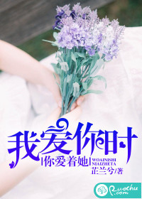 相府嫡女退婚赐婚残王