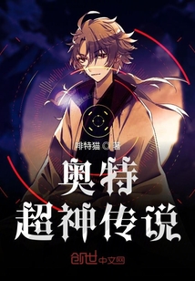 善良的小yi子无删减版