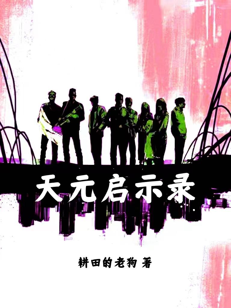 白嫩人妻沦为他人胯下