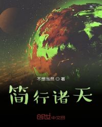 美味的爱情和精灵电影