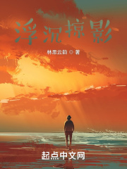 婚期365天淡月新凉