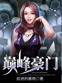 美女脱光软件