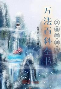 按在桌上狠狠进入