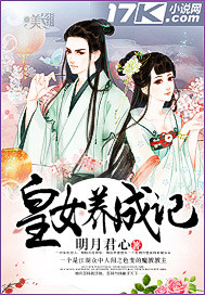 丑皇